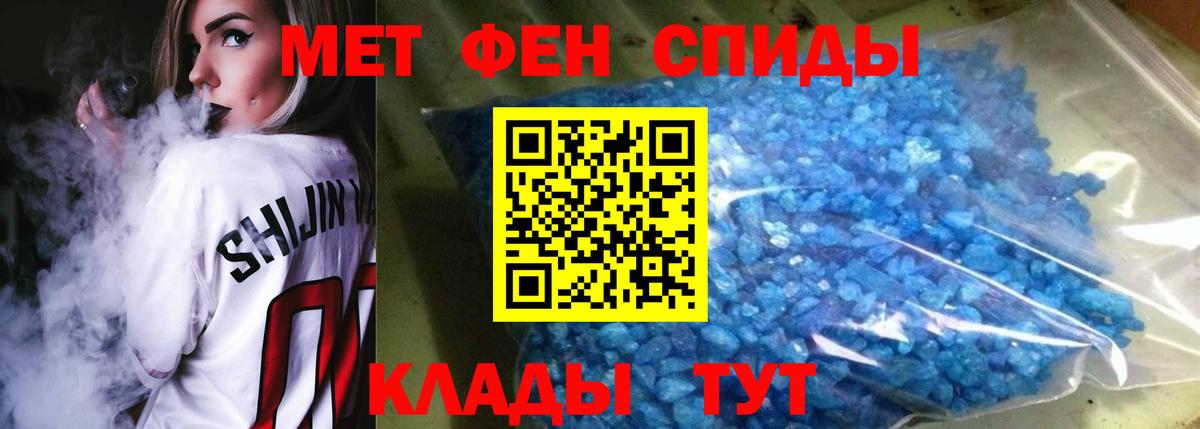 Конаково  Amphetamine Розовый  АМФЕТАМИН  Вход с VPN 
