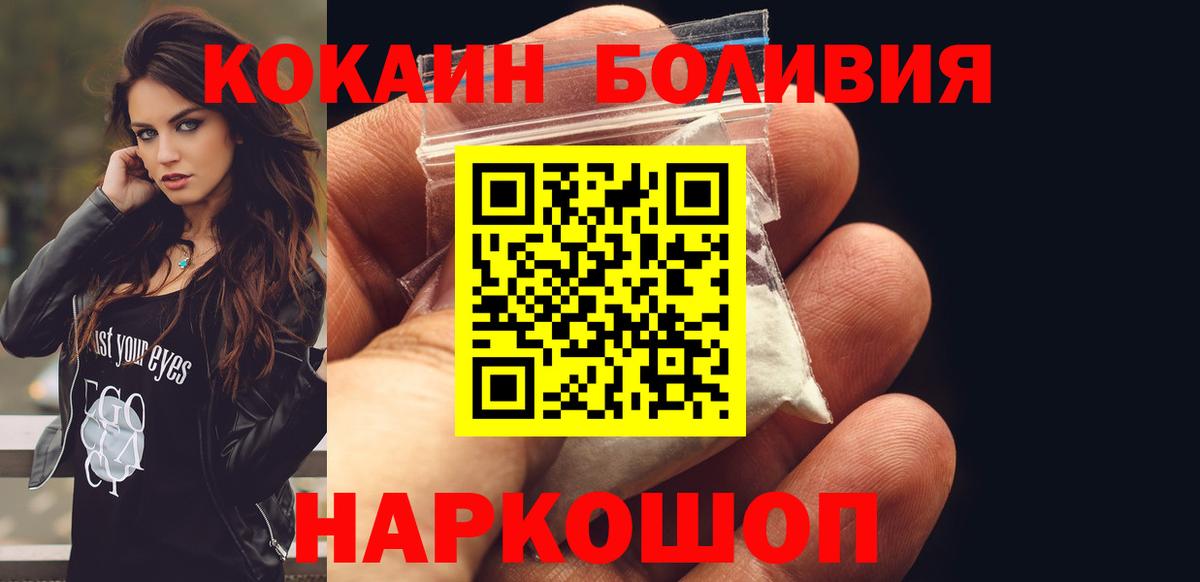 Конаково  Кокаин  закладки  Cocaine Fish Scale  Вход с VPN 