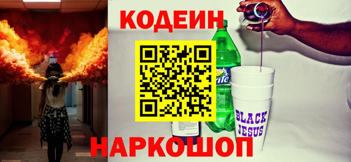 Мефедрон   Каннабис  Конаково  A PVP СОЛЬ   Гашиш  Вход с VPN  Наркошоп 