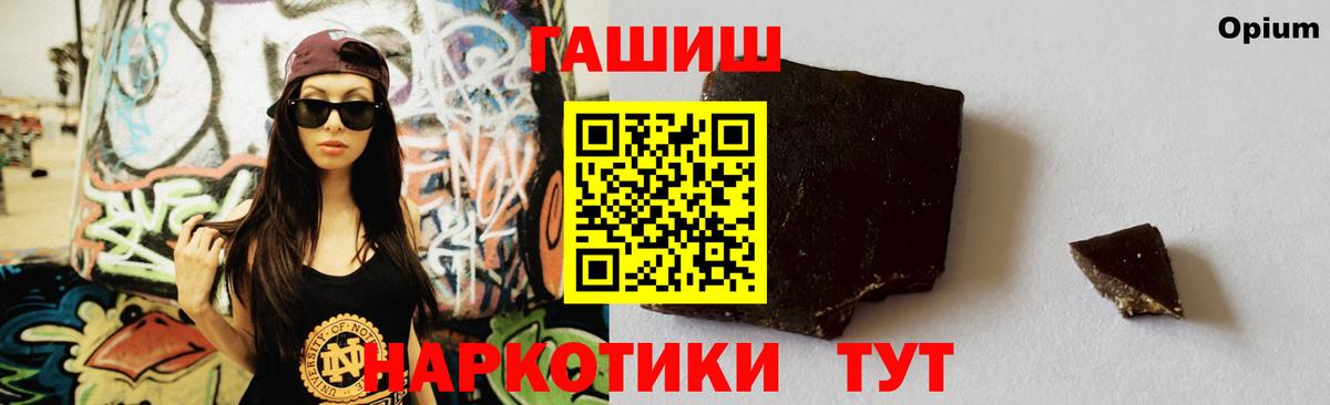 ГАШ индика сатива  Вход с VPN  Конаково 