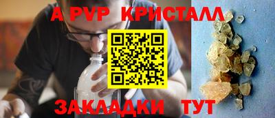 apvp Кимры