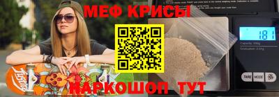 скорость mdpv Кинель