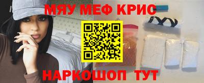 винт Коммунар