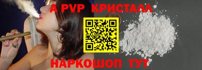 скорость mdpv Кинель