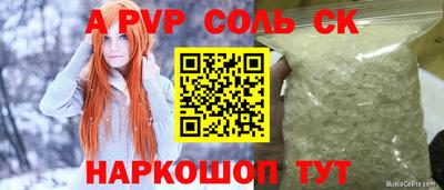 apvp Кимры
