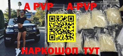 скорость mdpv Кинель