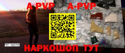 прущая мука Комсомольск-на-Амуре