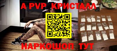 скорость mdpv Кинель