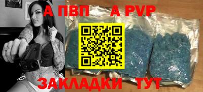 скорость mdpv Кинель