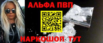 apvp Кимры