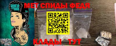 скорость mdpv Кинель