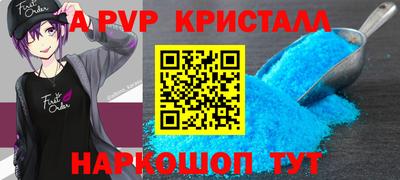 прущая мука Комсомольск-на-Амуре