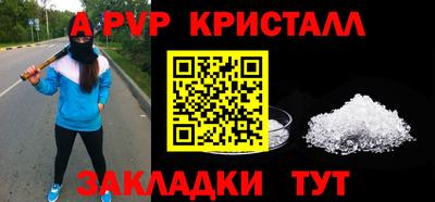 винт Коммунар