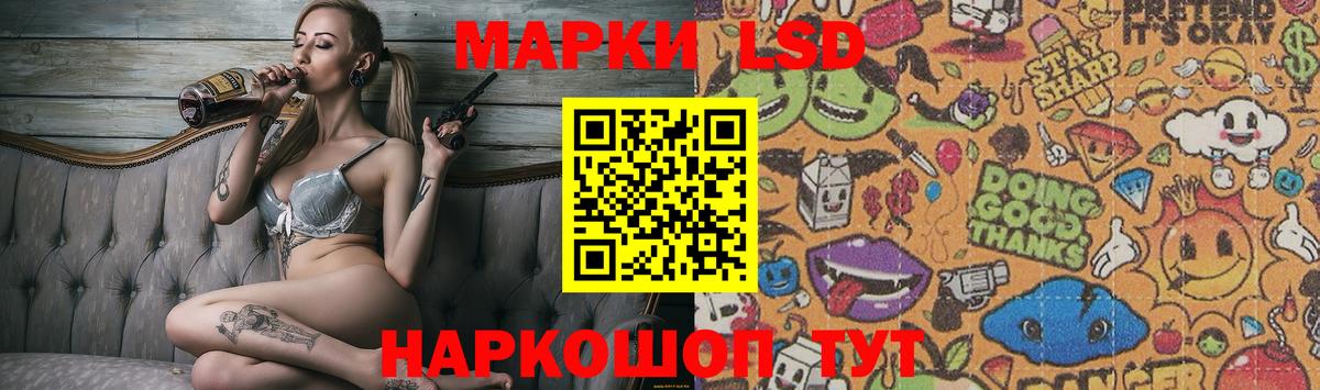 LSD-25 экстази ecstasy  Вход с VPN  Конаково  ЛСД экстази кислота 