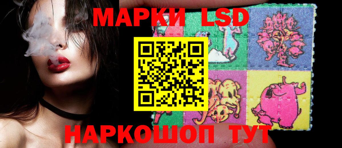 Марки N-bome 1,8мг  Марки N-bome 1,8мг  Вход с VPN  Конаково 