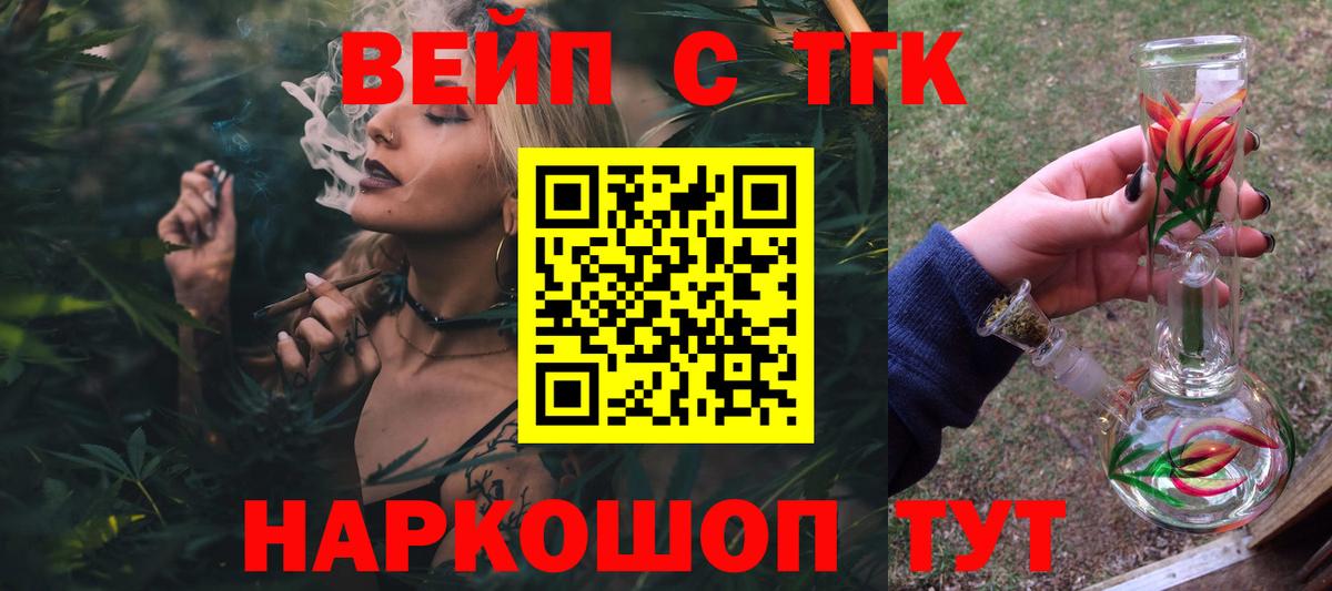 Дистиллят ТГК Wax Конаково