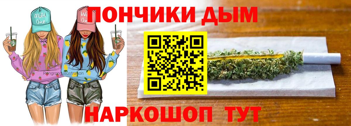 МАРИХУАНА тримм  МАРИХУАНА White Widow  Вход с VPN  Конаково  Шишки марихуана планчик  Бошки Шишки THC 21% 