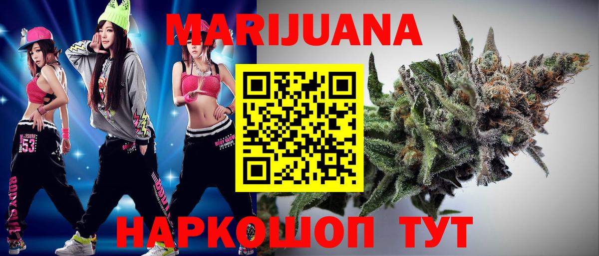 Бошки марихуана ГИДРОПОН Конаково